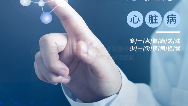 心理健康测评量表：揭秘参数背后的科学奥秘
