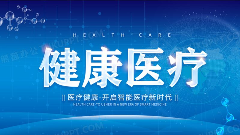 中药材种植技术：从选种到管理的全方位解析**