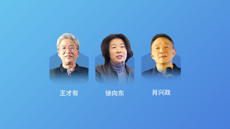健康管理师培训机构哪家好